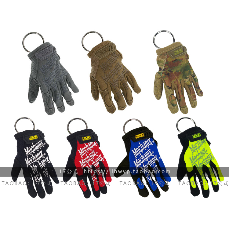 American Mechanix Super Technician Keychain Basic Model Small Glove Pendant Keychain with Lanyard