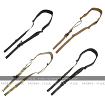 17 Formula TMC3019 Outdoor Tactical Equipment Shoulder Strap OIA Sling Tactical Storage Strap