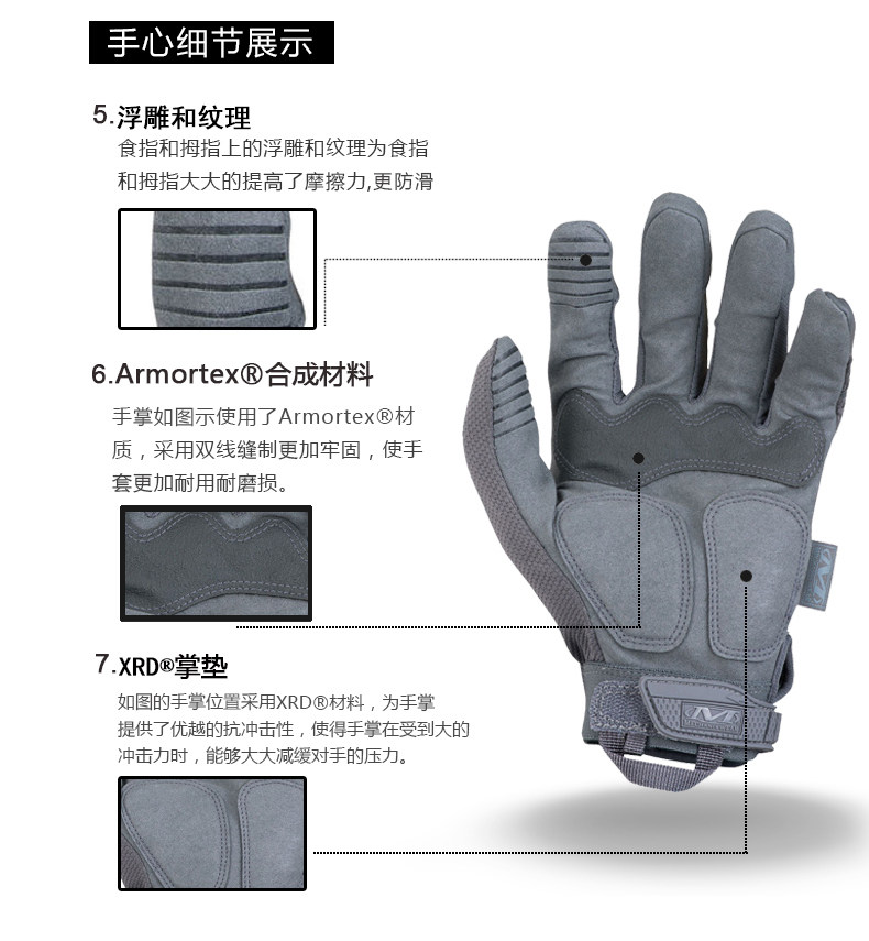 75 33 American Super Mechanix Tactical Gloves M Pact Mpt Black 16 New Year From Best Taobao Agent Taobao International International Ecommerce Newbecca Com