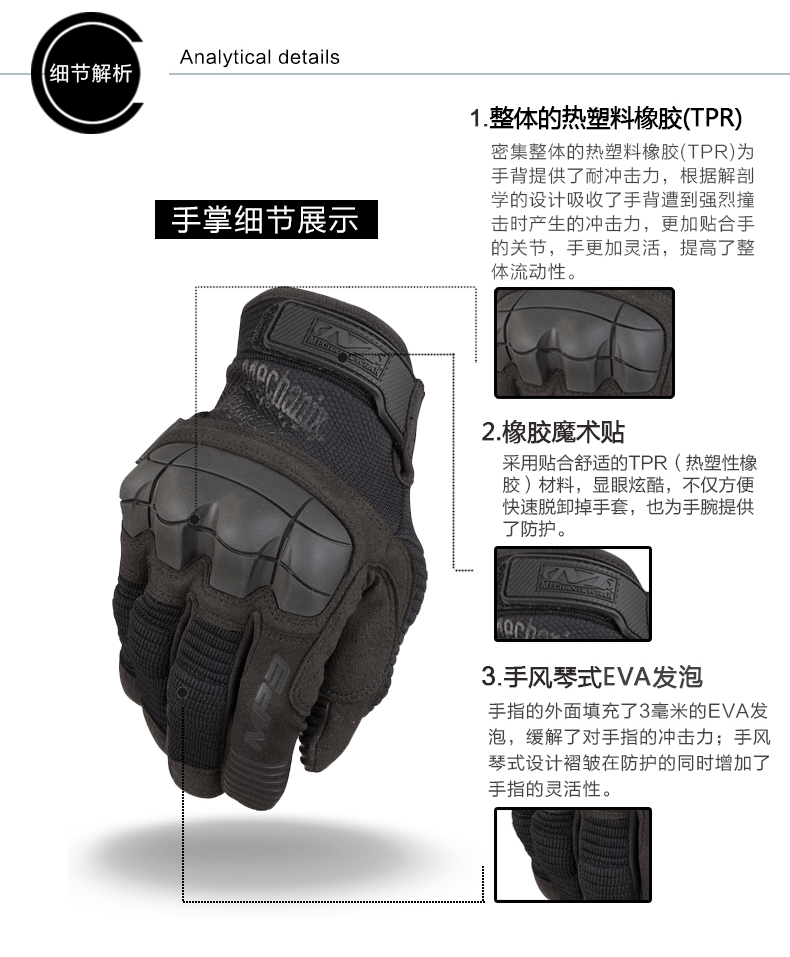 Găng tay chiến thuật siêu kỹ thuật Hoa Kỳ M-Pact3 Armor 3 - Găng tay găng tay hở ngón nam