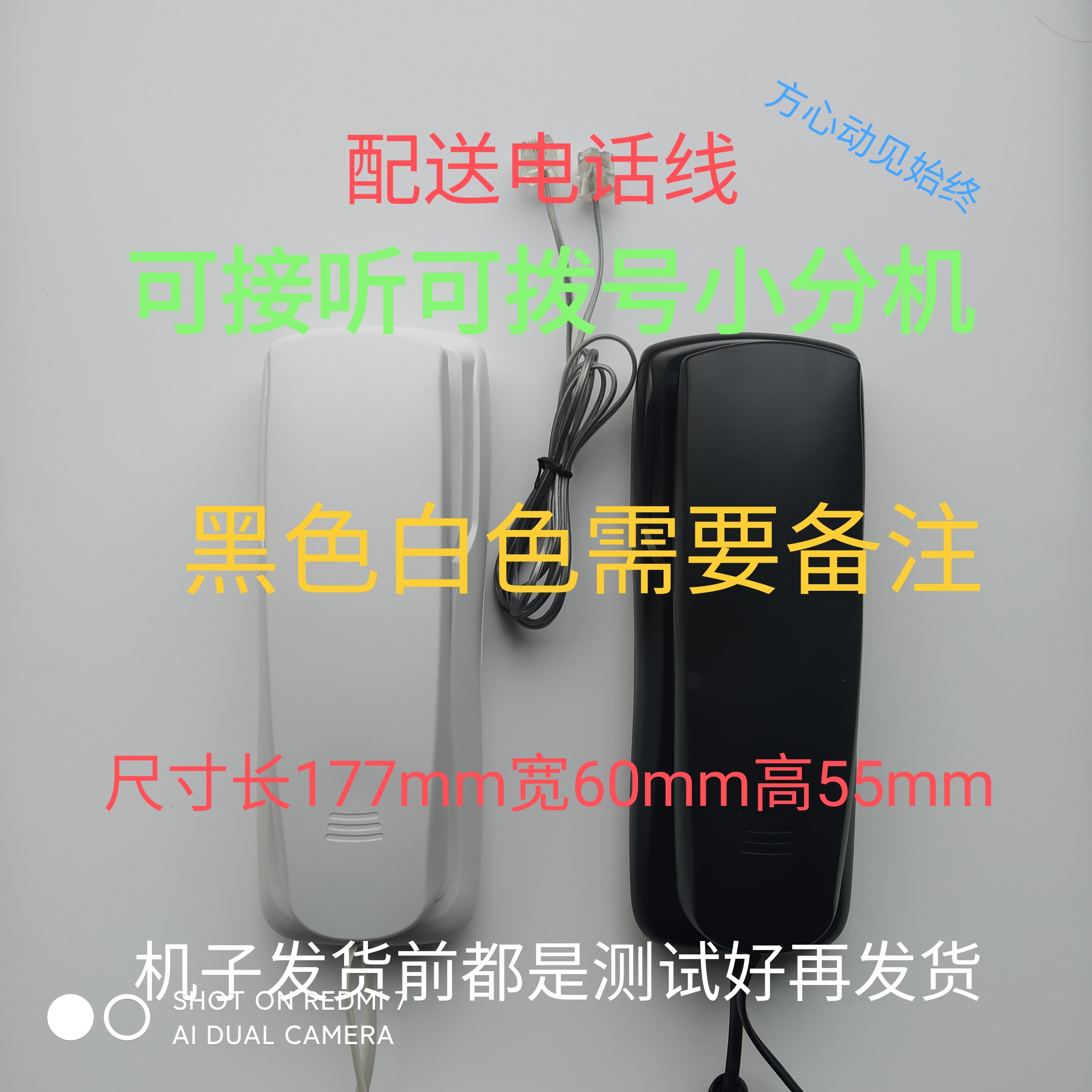  Gold Minent small wall-mounted cold air with button small extension wall-mounted table for hotel company telephone