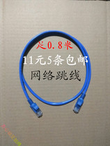 11 yuan 5 computer jumper wires 1 meter with Crystal Head finished Network Cable finished router cable