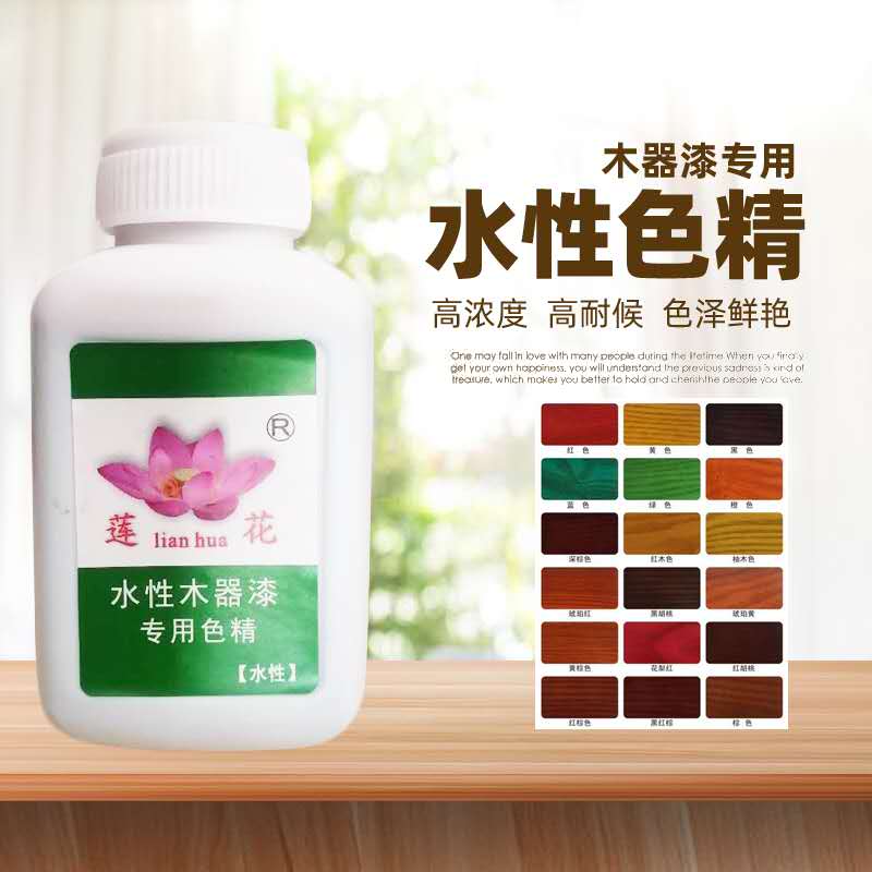 Lotus Aqueous Wood Lacquered Color Wood Lacquered Varnish Paint Colorants Color Finer 250ml