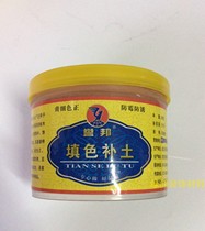 Yubang color fill soil putty woodworking seam paste Furniture repair nail eye putty fill nail eye gray 350 grams