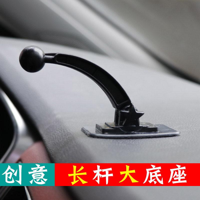 Extended base adhesive car phone holder