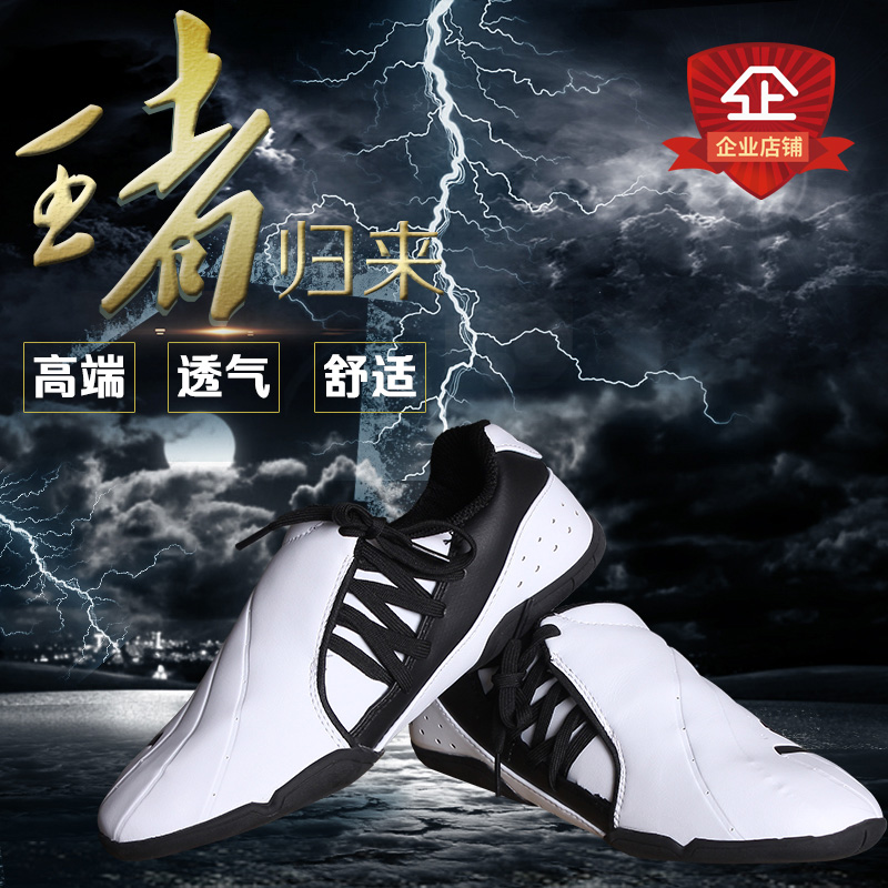 SF Woosung Children Taekwondo Shoes Men and Women Training Shoes Adult Soft Soft Soft Soft Shoes Breathing Special Shoes