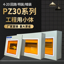 PZ30 loop distribution box empty Open Box non-national standard electrical box concealed panel wiring strong electrical box household small body Project