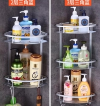 Bathroom shelf hole-free kitchen wall-mounted bathroom tripod toilet space aluminum pendant storage