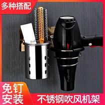 (Hair dryer bracket)Bathroom hair dryer rack Wall-mounted hair dryer Bathroom shelf pylons Storage rack