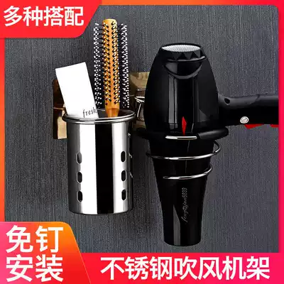 (Hair dryer bracket) Powder room blowing rack wall-mounted hair dryer bathroom rack rack storage rack