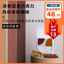 Liangzhi Italian Special Mellow Blend Coffee Beans Freshly ground coffee powder Italian Concentrated Fragrant Latte 454g