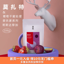 Liangzhi Costa Rica Raisin Honey treatment Musician Mozart Floral Boutique hand-washed coffee beans 100g