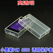  lotoo lotoo PAW 6000 small ink chrysanthemum protective cover PAW 6000 small ink chrysanthemum transparent protective cover