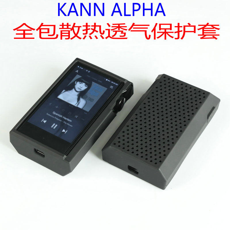 Ailey and KANN ALPHA PROTECTIVE SHEATH Kann alpha FULL PACKAGE SILICA GEL HEAT DISSIPATION PROTECTIVE SLEEVE