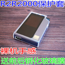  Hifiman R2R2000 Protective case R2R2000 Transparent protective case R2R2000 Drop protection case