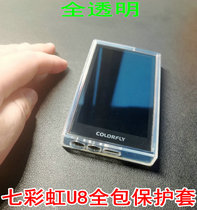  Colorful U8 protective cover Colorful U8 transparent shell Colorful U8 transparent soft cover Colorful U8 anti-fall cover
