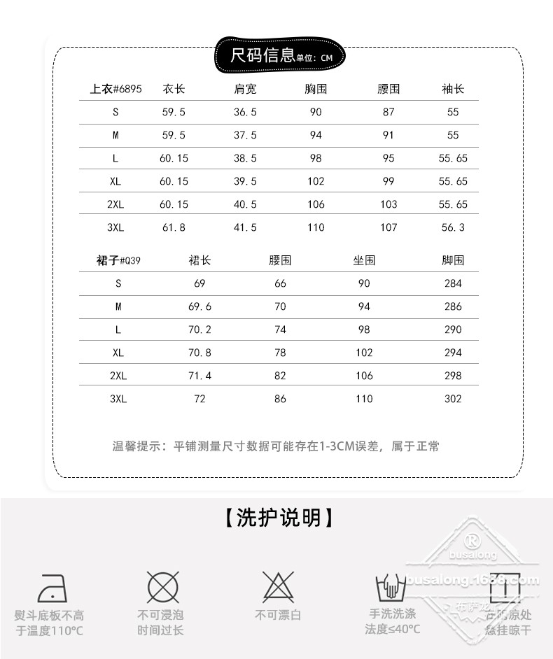Q6895 (7).jpg