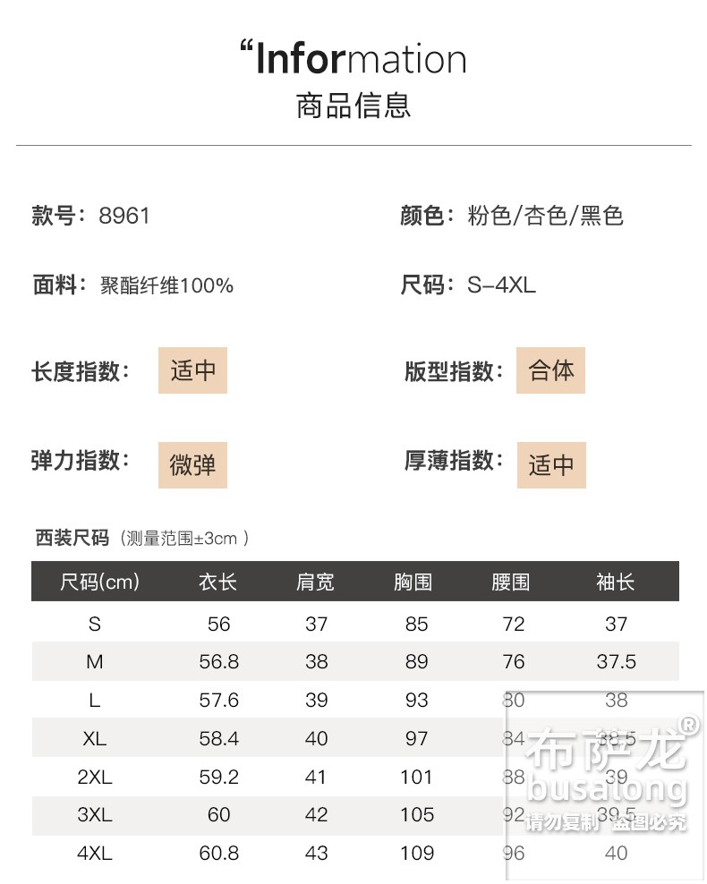 8961 (7).jpg