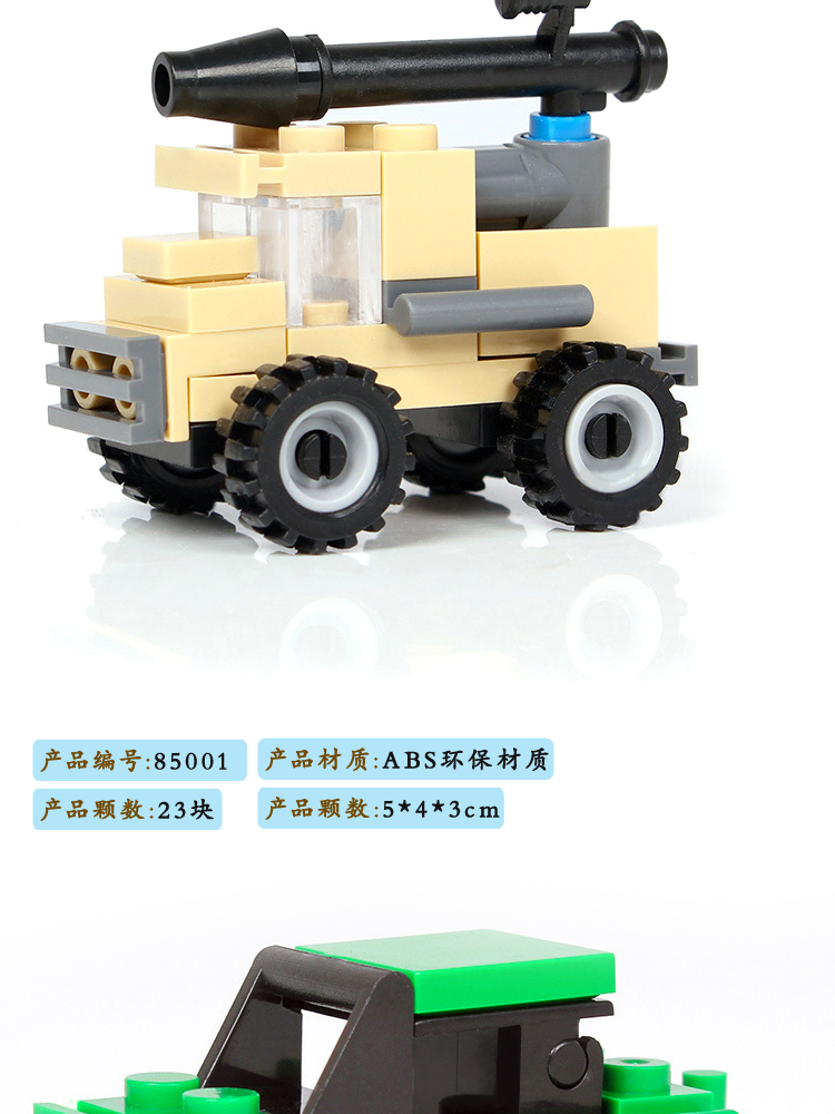 Tương thích với Lego khối bé trai 3-6 lắp ráp xe cho trẻ em đồ chơi giáo dục quà tặng sinh nhật