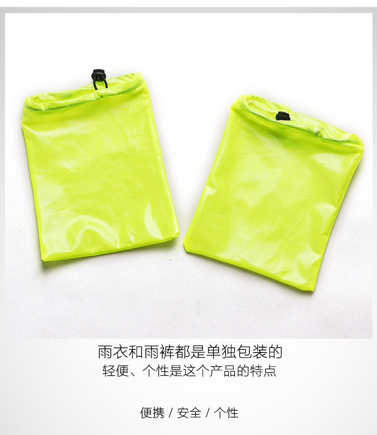 Đi xe đạp áo mưa người lớn đi bộ đường dài xe đạp chia áo mưa trong suốt mưa quần phù hợp với nam giới và phụ nữ đi du lịch siêu mỏng không thấm nước áo mưa tiện lợi