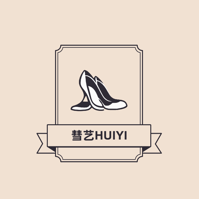 彗艺HUIYI