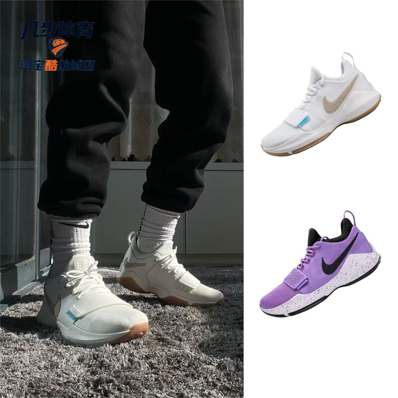 Nike Paul George 1 Low-Top Basketball Shoes Men's Sports Shoes Nike Paul George 1 Low-Top Basketball Shoes Men's Sports Shoes