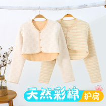 Spring Summer Total Cotton Maternal Month Child Lactation Nursing Shoulder Wear Warm Sleeping Air Conditioning Room Care Cervical Spine Protection Shoulder Camscapa Shawl Shoulder Cape