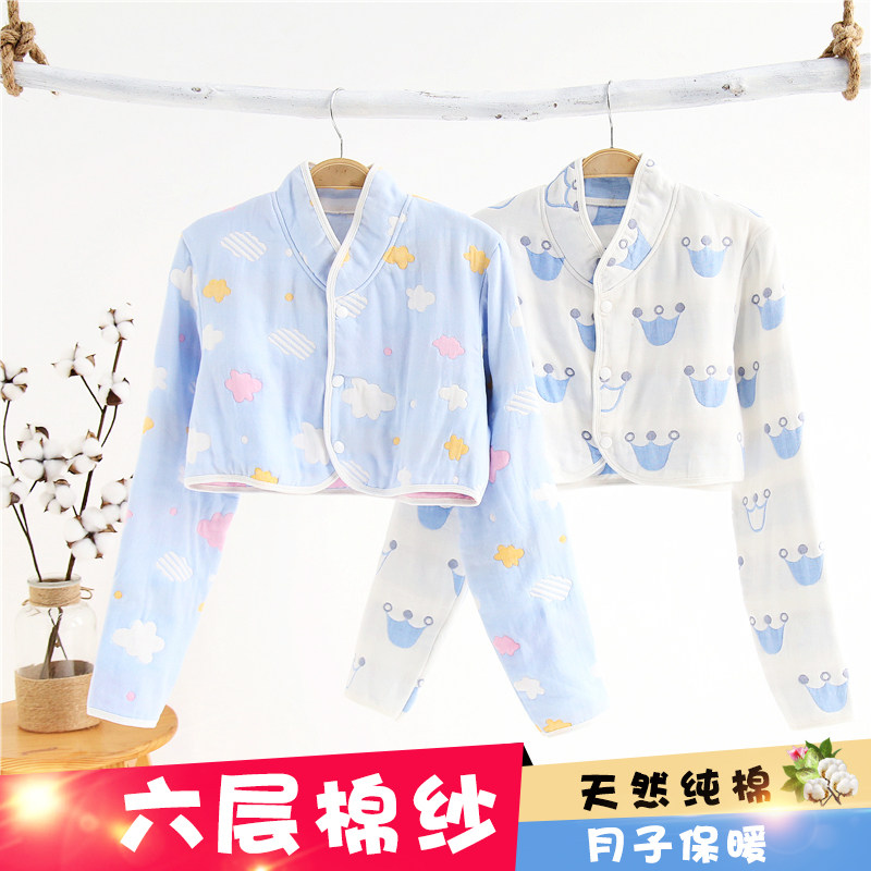 Total cotton moon Sub-lactation nursing shoulder Maternity warm sleeping mid-aged air conditioning room Shoulder Neck Shawl Shoulder and shoulder jacket spring and summer