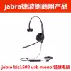 Jabra biz1500 mono USB cable control with computer noise canceling traffic headset Headset