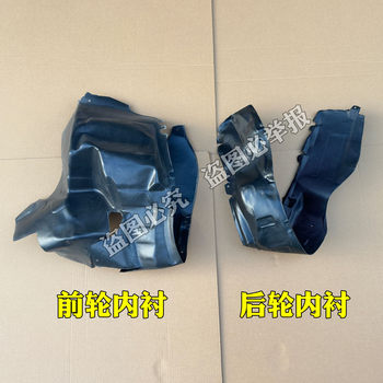 Jinpeng v8 aimi junchi ລໍ້ຫນ້າແລະລໍ້ຫລັງ