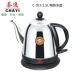 Thép không gỉ sinh viên ký túc xá khách sạn khách sạn điện nhỏ ấm điện tự động tắt điện phòng ngủ nhà ấm đun nước điện - ấm đun nước điện siêu nấu thuốc ấm đun nước điện