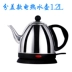 Thép không gỉ sinh viên ký túc xá khách sạn khách sạn điện nhỏ ấm điện tự động tắt điện phòng ngủ nhà ấm đun nước điện - ấm đun nước điện siêu nấu thuốc ấm đun nước điện