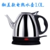 Thép không gỉ sinh viên ký túc xá khách sạn khách sạn điện nhỏ ấm điện tự động tắt điện phòng ngủ nhà ấm đun nước điện - ấm đun nước điện siêu nấu thuốc ấm đun nước điện