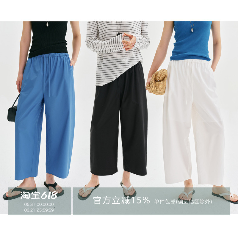 Amyy Studios Pure Cotton/Pima Cotton Drawstring Elastic Waist Summer Sun Protection Cropped Casual Pants