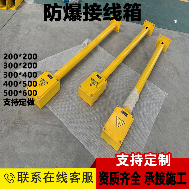 IP65阳极汇流接线箱 牺牲阳极防爆接线箱 阴极接线箱 防爆测试箱