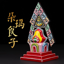 Tantric Tibetan Buddhism summoned resin painted Buddha Hall for Buddha empty line Black King Kong Hai mother Doma ornaments