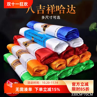 High-end eight auspicious hada ornaments with dark flowers available in five colors