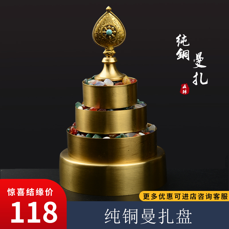 Mantea Luo Pure Bronze Manzpan 5 Minming Buddhist Academy Sodagi Kambu Design Manda disc repair disc