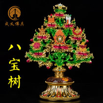 Eight Auspicious Eight Treasures tree auspicious eight treasures home tantric ornaments Tibetan Buddhist supplies