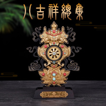 New collection grade eight auspicious pure copper ornaments home Buddhism furniture crafts
