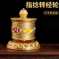 Refers to the hand-cranked warp tube smooth and lasting Tibetan Buddhist supplies painted auspicious clouds six-character truth
