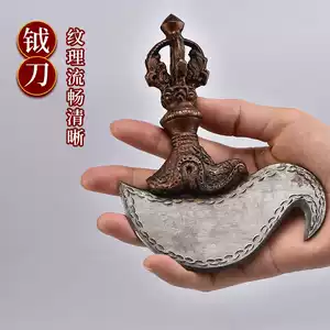 金剛鉞刀法器- Top 100件金剛鉞刀法器- 2025年9月更新- Taobao
