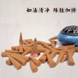 Пум, огонь и сигареты Пу Шан, сигареты для естественных формул, чистые и чистые, чистые и неразборчивые