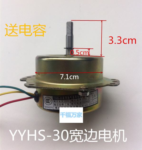 YYHS-30 40 Yuba integrated ceiling ventilation fan exhaust fan exhaust fan full copper motor wide side Motor