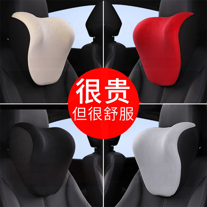 Suitable for Mercedes BMW Audi car pillow pillow neck pillow car seat neck pillow car neck cervical vertebra pad