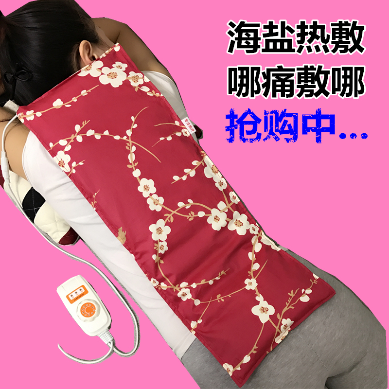 Electric Heating Salt Pack, Electric Heated Salt Bag, Sea Salt Coarse Salt Hot Compress Pack, Timed Temperature Control Salt Bag, Sea Salt Coarse Salt Mineral Salt Bag