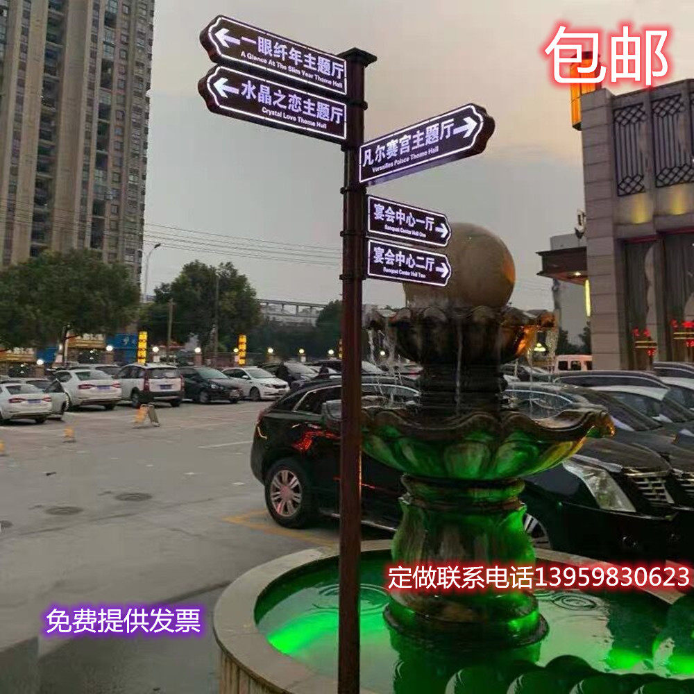 Vertical light-emitting indicator guide brand division guide sign Wanwizard brand