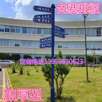 The new guide sign sign scenic diversion guide sign community guide sign sign sign sign building building guide sign