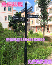 Scenic road signs diversion guide outdoor vertical signs arrow direction road community road signs guide signs