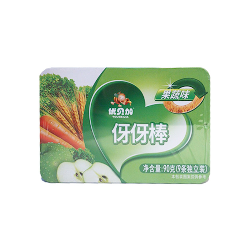 Uberga, a child with the best of its children.